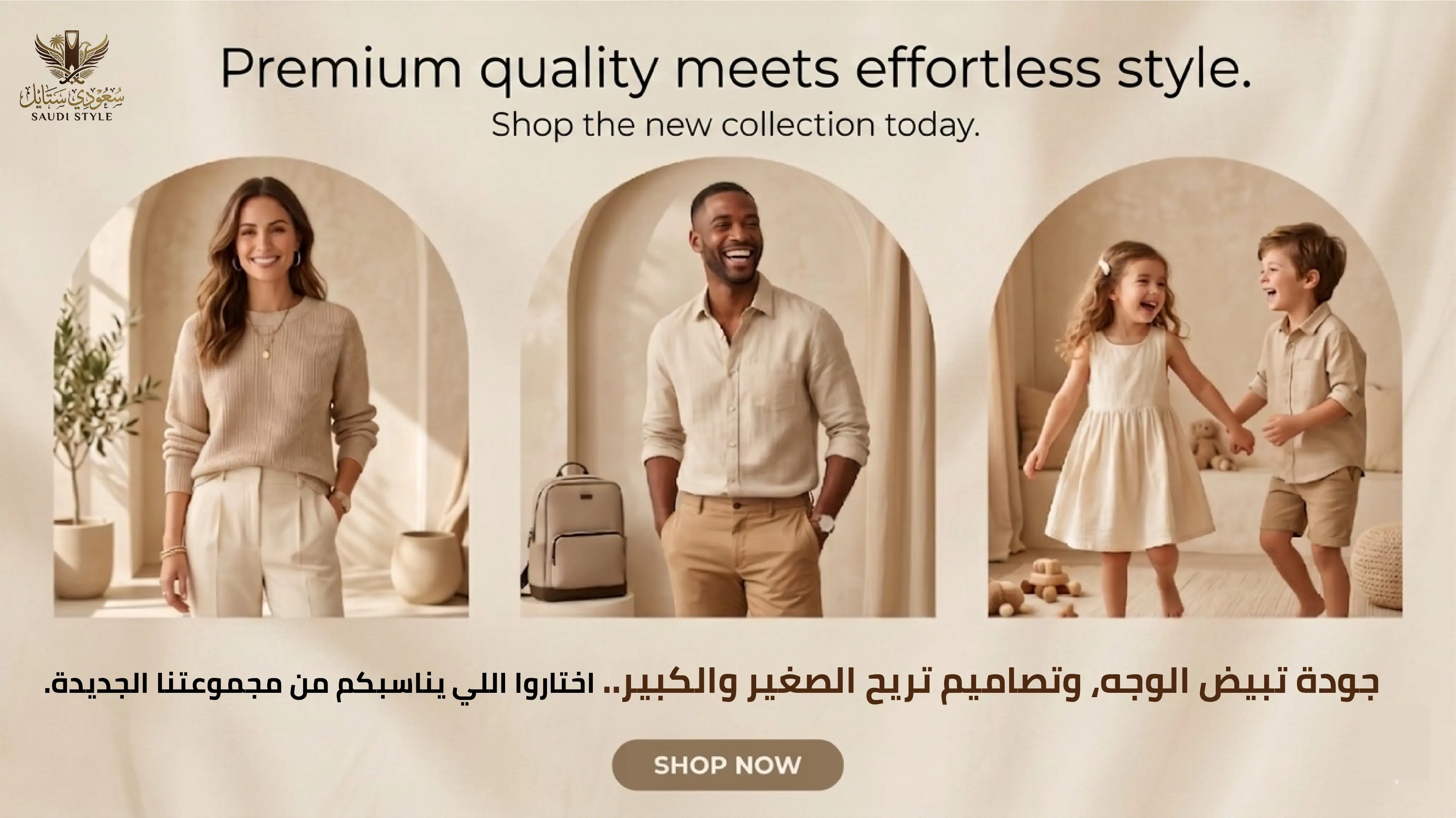 furniture-slideshow